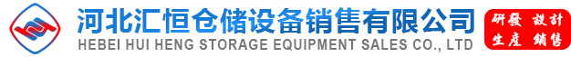 軋機公司logo